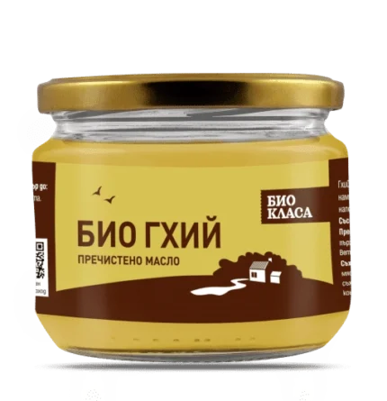 Био Гхий, 270g, Био Класа
